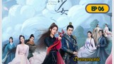 🇨🇳LOVE IS WRITTEN IN THE STARS EP 06(engsub)2023