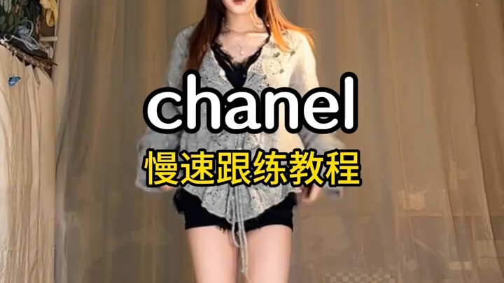 Chanel Step-by-Step Detailed Tutorial + Wave Hairstyle Guide