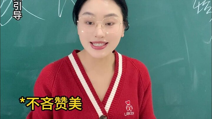 那颗中式教育的子弹，是妈妈带我躲过的