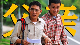 评分8.0的国产温情佳片，李连杰意义最深刻的一部电影！