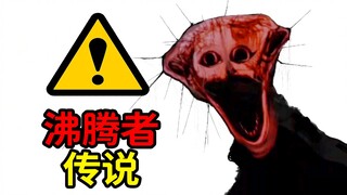 What is the "Boiling Man Phenomenon" that's going viral online? Simulated horror