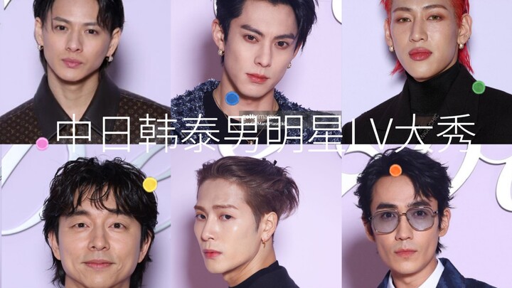 公开处刑！中日韩泰男艺人出席巴黎时装周LV秀的生图差距……