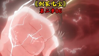 斩断十品之路的魔子复活，一招瞬秒对叶倾城不敬的众人