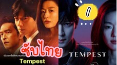 เทมเพสึ ( ซับไทย ) EP-01