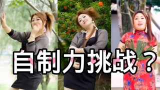 Is this a self-control challenge? A collection of cheesy aunts?