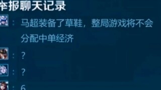 鹰眼护卫队笑鼠了