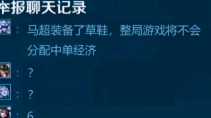 鹰眼护卫队笑鼠了