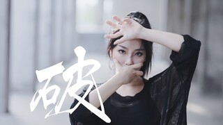 18L.3【妱妱】破ver.贺峻霖 ▏贺峻霖16岁生贺