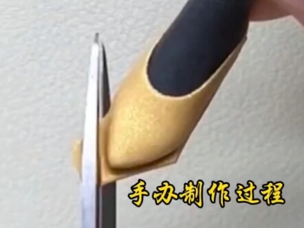 The Making of a Figure