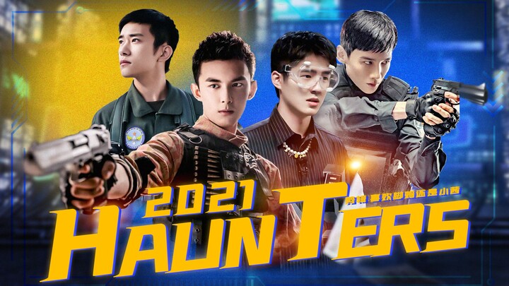 HAUNTERS‖赠 送你自由快乐