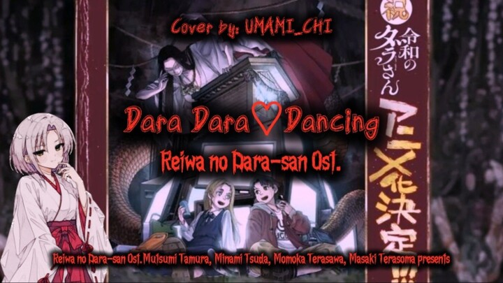 Dara Dara ♡ Dancing [Umami_Chi] Reiwa no Dara-san OST. (Short Cover)