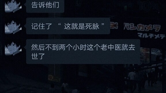 Pelajaran terakhir sang tabib tua adalah dia mengartikan “warisan” dengan nyawanya sendiri.