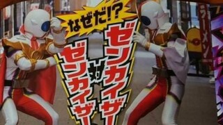 TWO ZENKAIGER😫KIKAI SENTAI ZENKAIGER‼️‼️