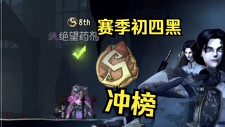 S 宿 伞 生 死 局