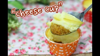 ชีสคัพ : เชฟนุ่น ChefNuN Cooking