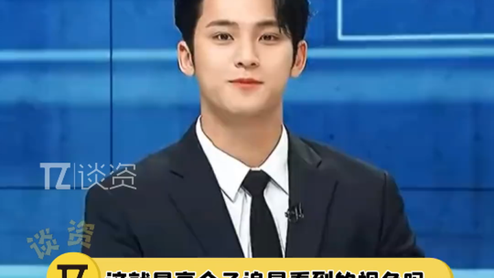 Di tubuh #KimMinGyu terlihat keuntungan jadi penggemar yang bertubuh tinggi! #KwonSoonYong: Dapat sa