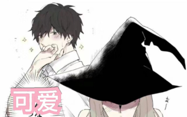 【不老魔女与养子】今日份的糖 甜到爆炸