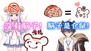 【鼠糖】我的女儿们都没有脑子&大尾巴的脑子是仓鼠！