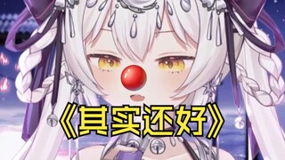 【烛不遥】广西大V的心酸感情史，直播间全在刷”痛，太痛了“