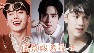 He is the only male lead in Thai gay dramas! Comparison before and after going to the adult entertai