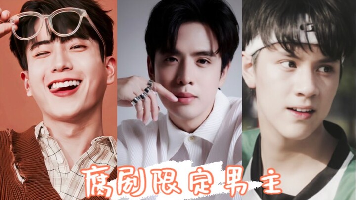他泰腐剧限定男主！下海前后的对比，感恩下海