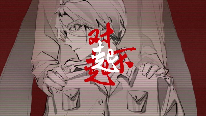 [APH/Ro-Chu/Handwritten] Rose of the No-Man’s Land