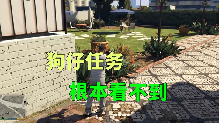 ภารกิจปาปารัสซี่มีโป่งออกมาบ้างไหม? จริงๆ แล้วไม่มีโมเดลเลย