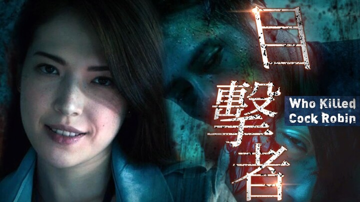 Unsurpassed! The best Chinese-language suspense film in the past five years, imprisoned and dismembe