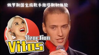 國外聲樂老師 VITAS 維塔斯 初體驗《奉獻》《歌劇 2》Vocal Coach Reaction to Vitas Посввящение Opera No.2 Onepa 2 #vitas