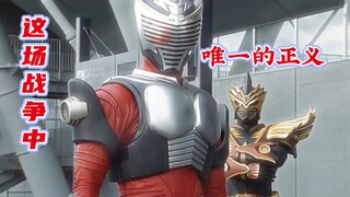 死去的骑士数量变成两倍了，所以真司下定决心