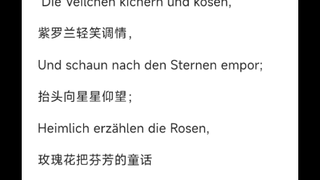 【这是一条动态视频不是投稿】【📣不是更新】练习一下 嘿嘿(*´∀｀*)话说我前两天刷到一个弹舌的教程，我以前从来发不出来大舌音，居然成功发出来了！但是…
