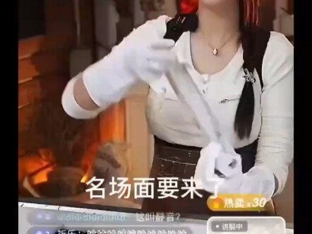 ไลฟ์สดจัดเต็ม