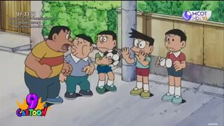 โดเรม่อน ตอน ตั๊กแตนขอขมา