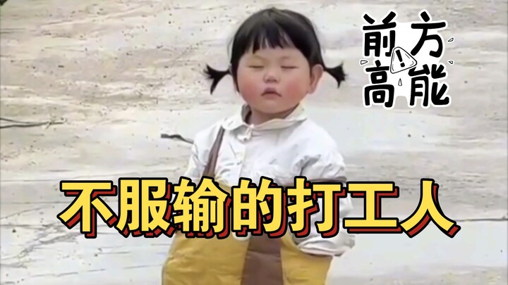 เปิดวันทำงานของฉันด้วยการเล่นโย่วหนึ่งตา