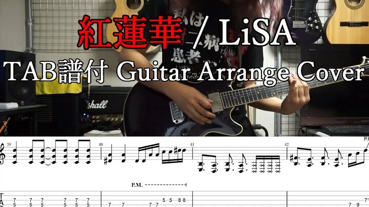 [Kẻ diệt quỷ OP]"LiSA"-Tab ghi-ta thăng hoa xoắn ốc hoa sen đỏ