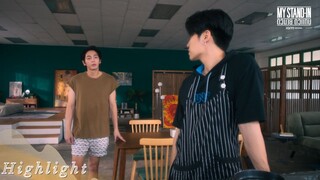 [Highlight] MY STAND-IN ตัวนาย ตัวแทน EP2 | พี่แค่ไม่ชินน่ะ ปกติพี่อยู่บ้านคนเดียว