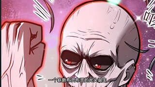 第四十六集丨黑骑士喝了林恩的药剂变秃了也变强了