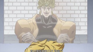 第六部：DIO 之 海