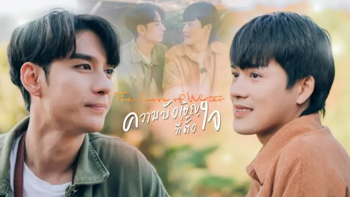 🇹🇭 The Love of Winter EP 1 | ENG SUB