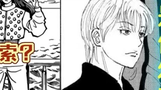 New arguments + new evidence! Hisoka and Illumi swap identities