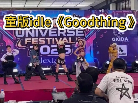 0622 phiên bản thiếu nhi của game idle “Goodthing”