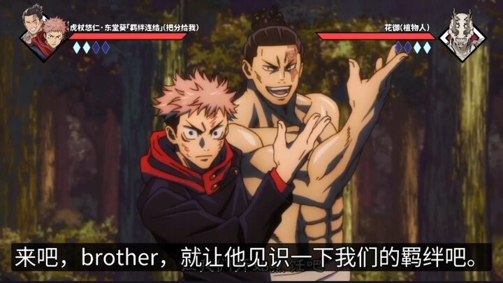 Master-Level Dual-Drive Brothers vs. National No. 1 Huayu