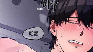 【漫画】剧情项|男主假装盲人按摩师作上门服务，没想到这次碰到杀人魔客人！会要继续服务吗？