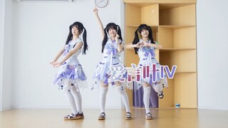 长大的初中妹纸【爱言叶IV】新年谢谢等我！