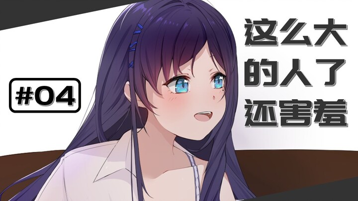 [Edited meat] Sister shota arcane magic blade ④ placement PLAY & not being able to be astringent but