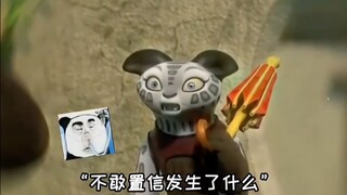 青春没有售价，花豹入口即化
