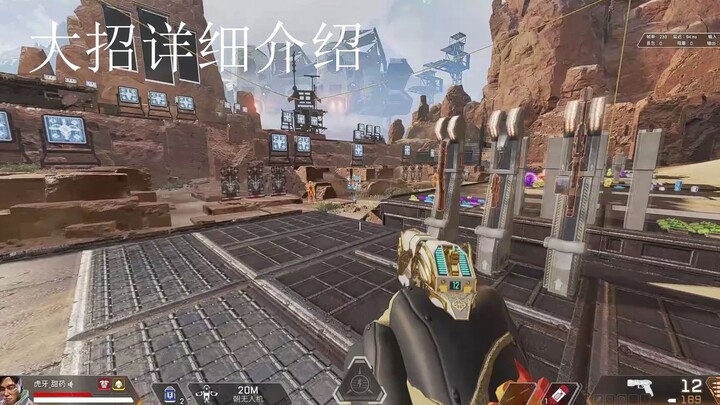 【Tutorial Sweet Medicine】“Apex Mercs” Mata Langit Tim, Raja Naik Peringkat! Posisi Ketiga Terkuat!