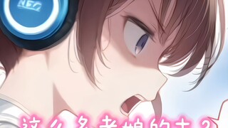 锐锐：byd全是老娘的本！