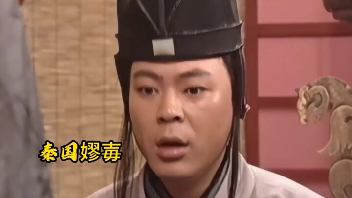 Dalam sejarah liar, ternyata justru Lü Buwei sendiri yang mendorong Lao Ai ke tangan Zhao Ji, sehing