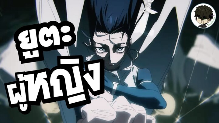 ตัวอย่างมหาเวทย์ผนึกมาร ภาคอนาคต จากฝีมือ Mappa! มหาเวทย์ผนึกมาร Modulo | •ข่าว‘เมะ